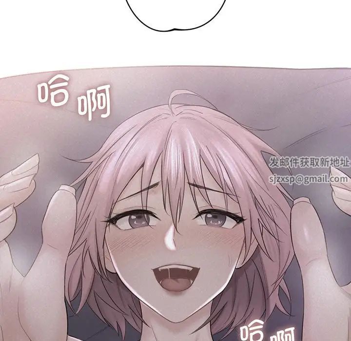 不当朋友当恋人第8话