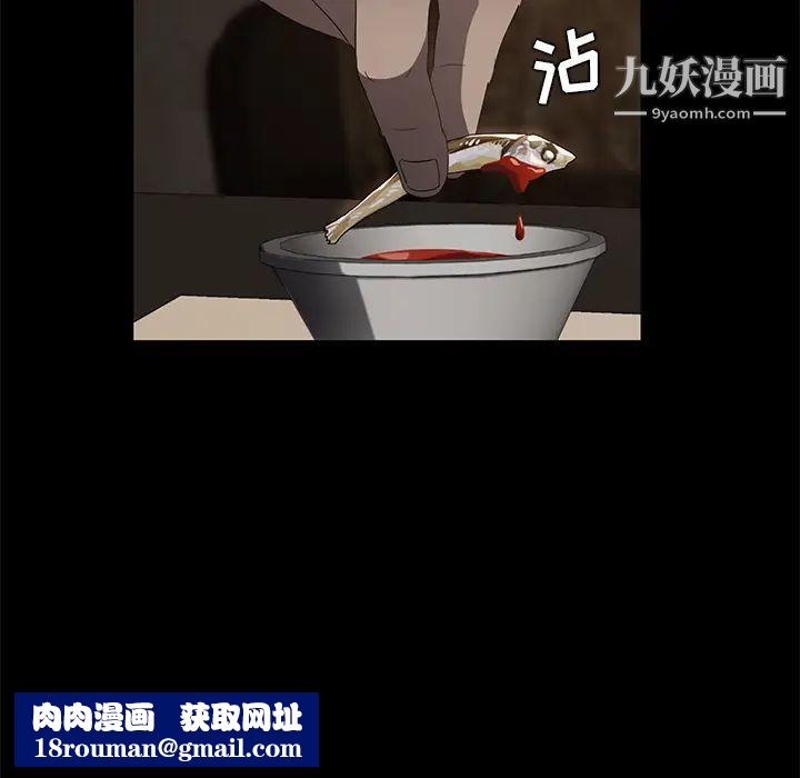 賣身契約第24話