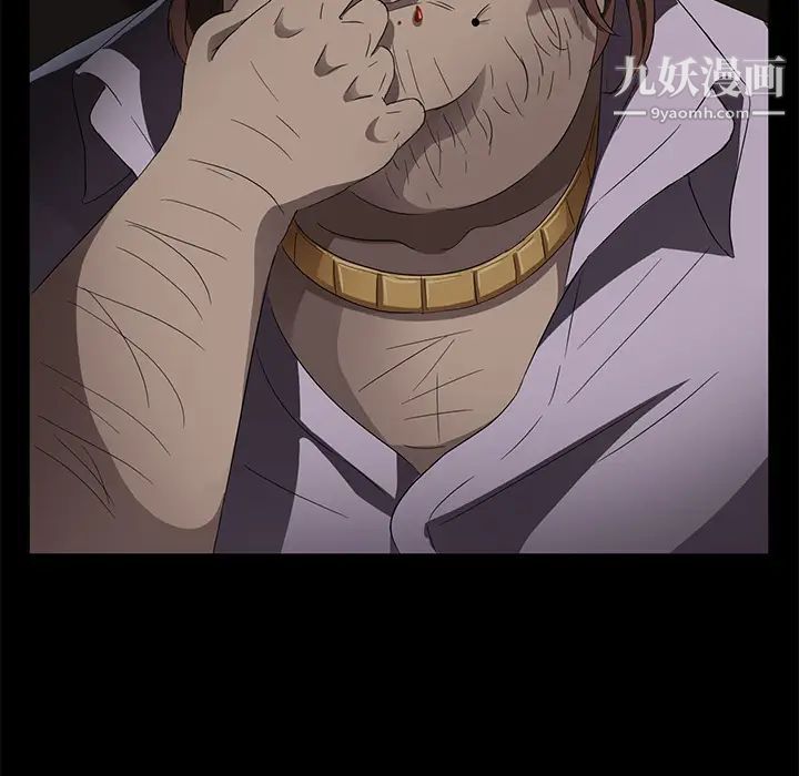 賣身契約第24話