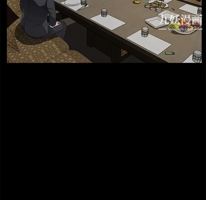 賣身契約第24話