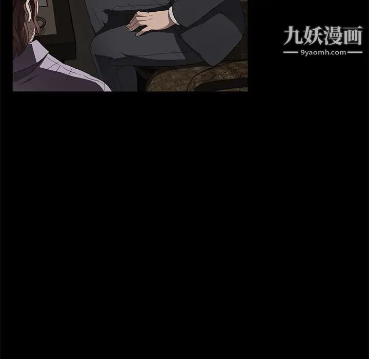 賣身契約第24話