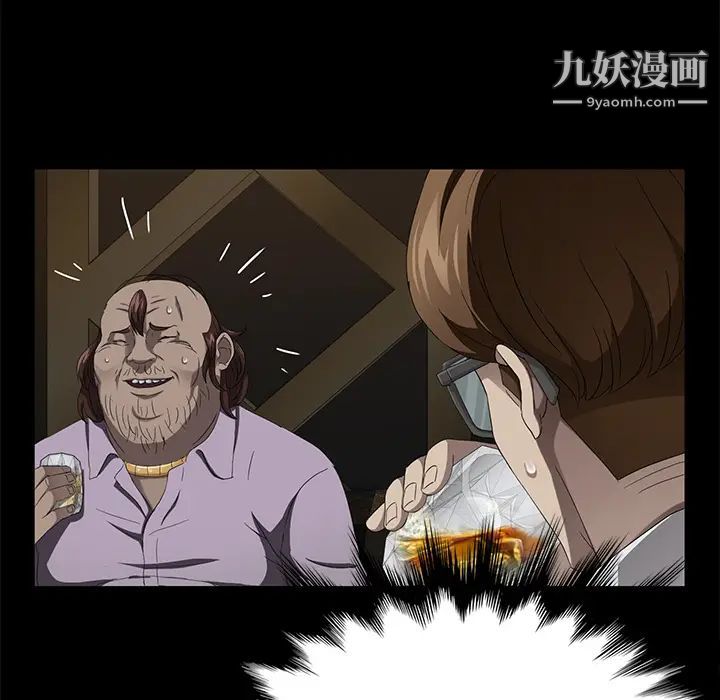 賣身契約第24話