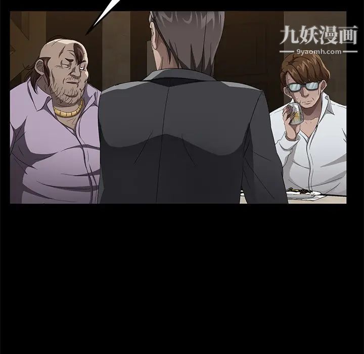 賣身契約第24話