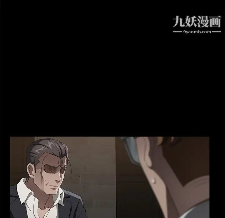 賣身契約第24話