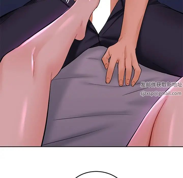 不当朋友当恋人第8话