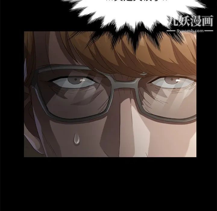 賣身契約第24話