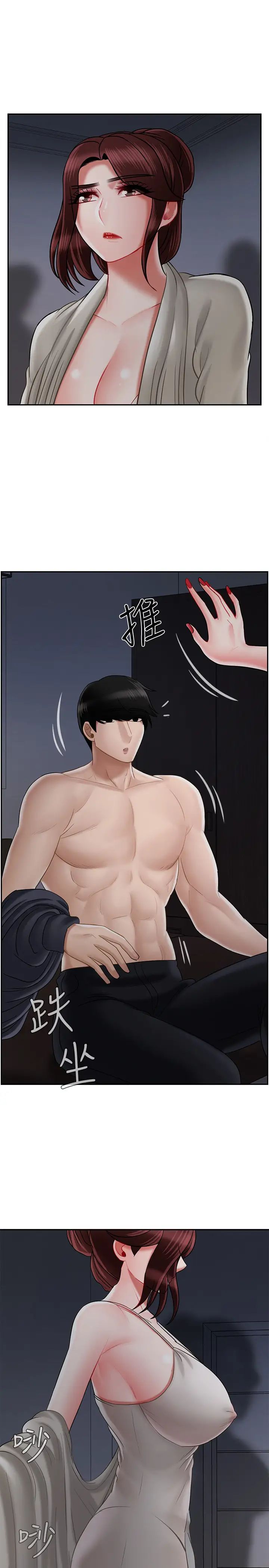 坏老师第30话-嫉妒女儿的妈妈