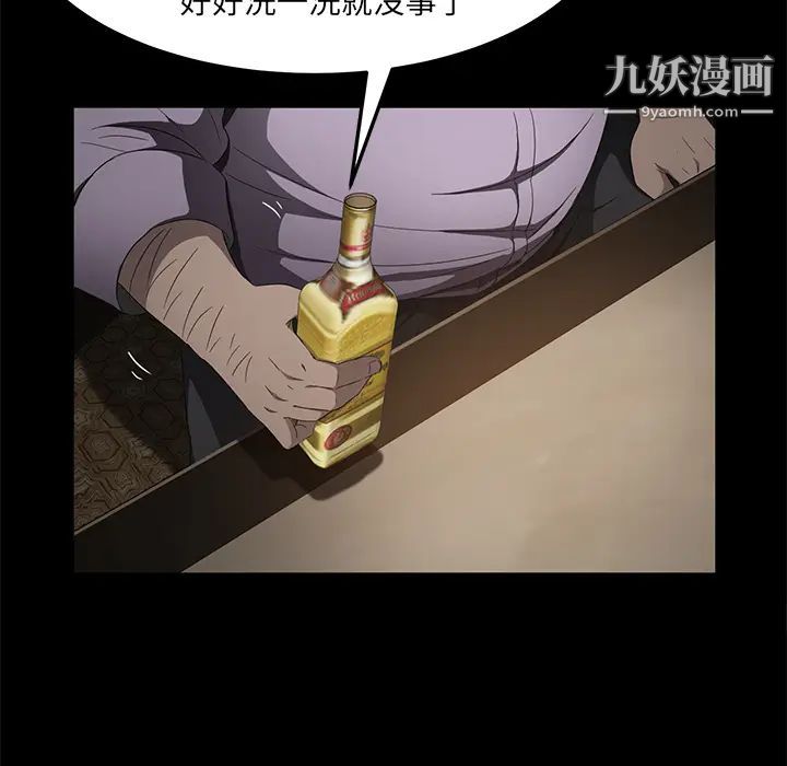 卖身契约第24话