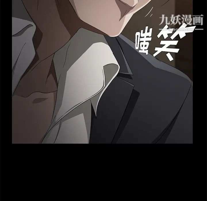 卖身契约第24话