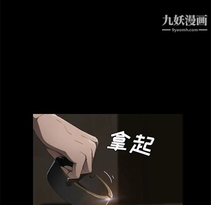 賣身契約第24話