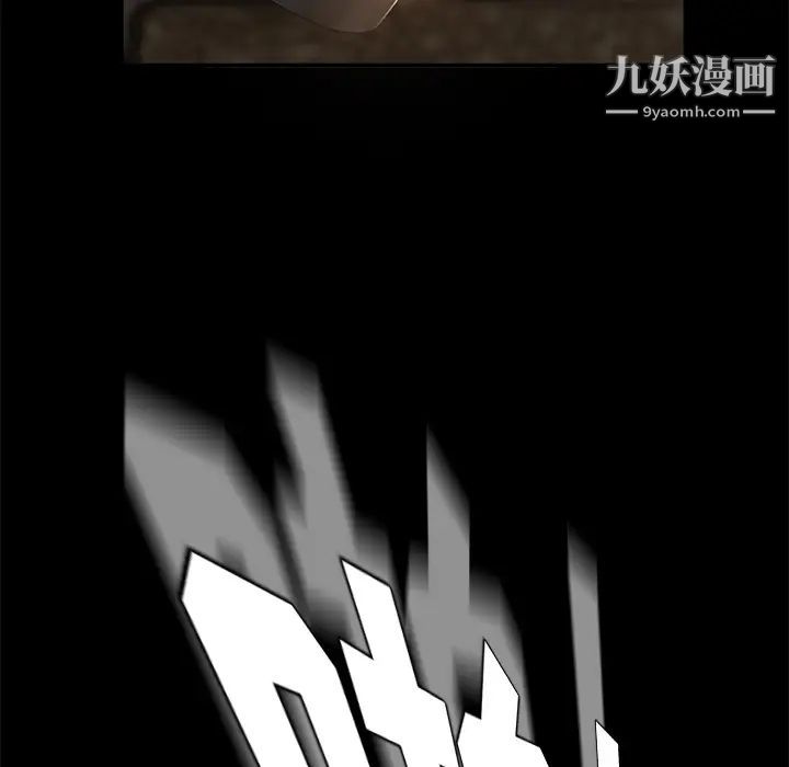 卖身契约第24话