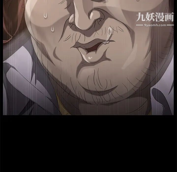 卖身契约第24话