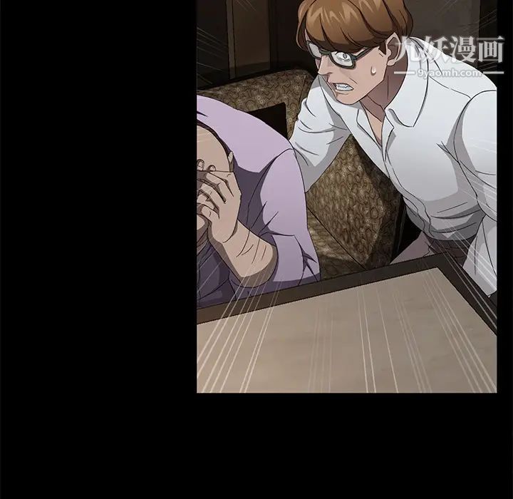 卖身契约第24话