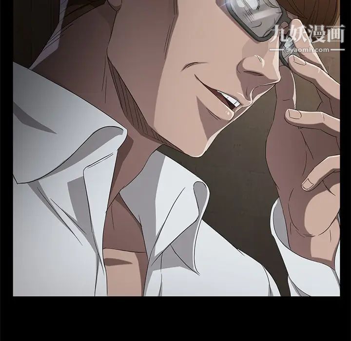 賣身契約第24話