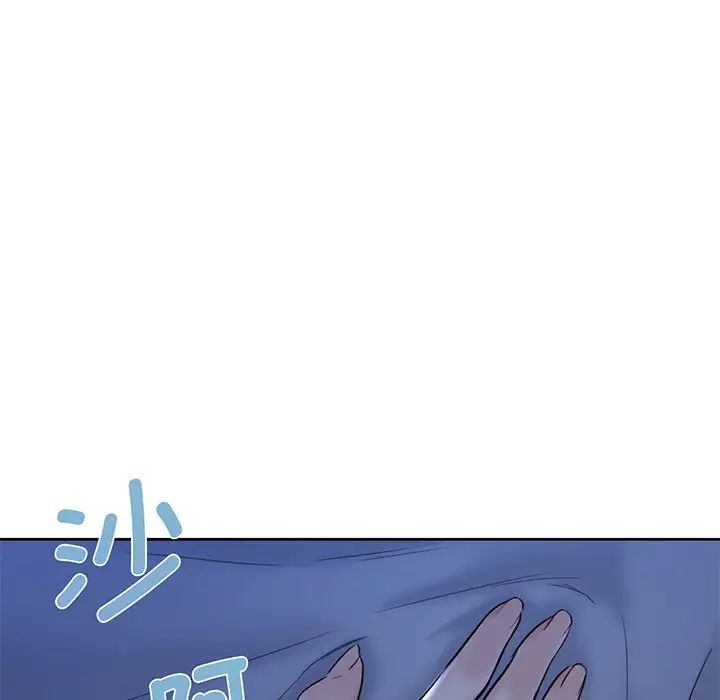 不当朋友当恋人第8话