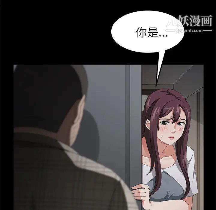 賣身契約第24話