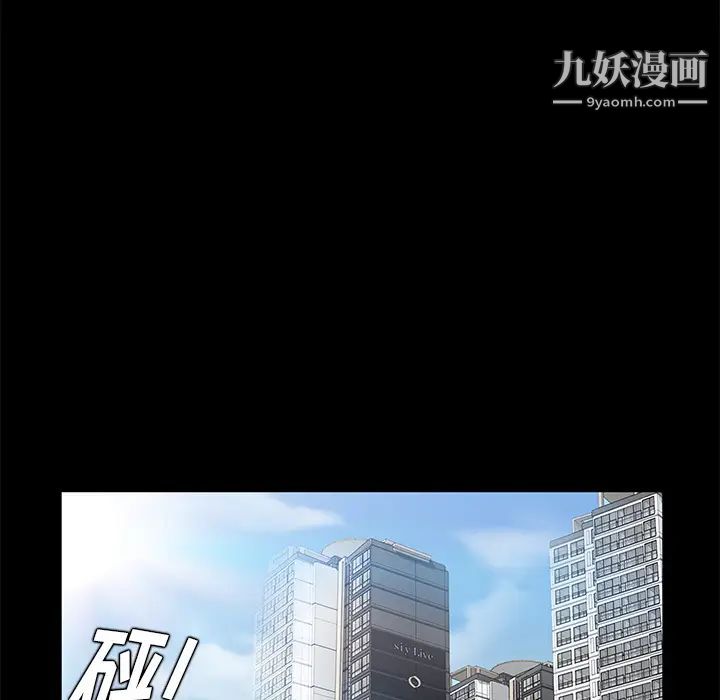 卖身契约第24话