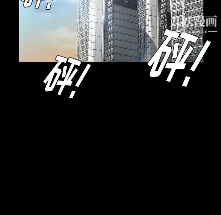 卖身契约第24话