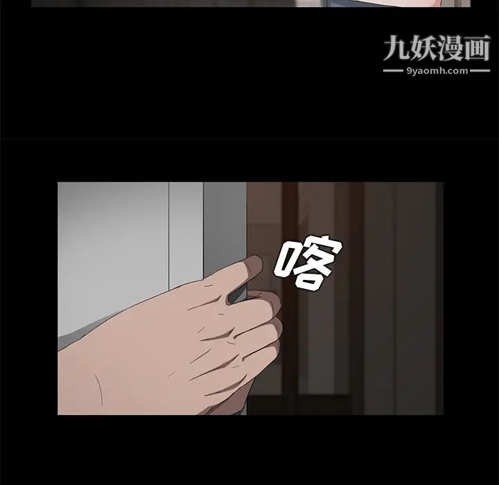 賣身契約第24話