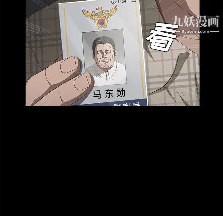 賣身契約第24話