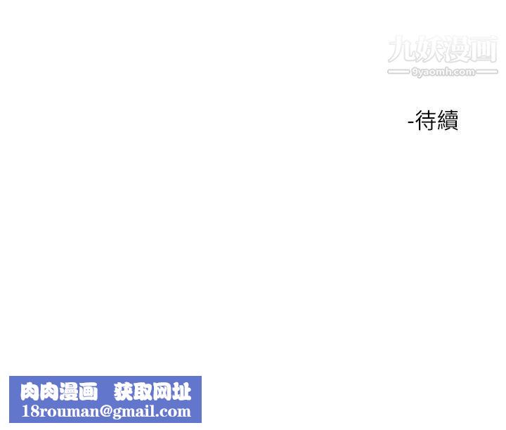 把妹鬼达人第33话-慾望越强的女人越好推倒