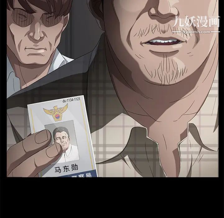 賣身契約第24話