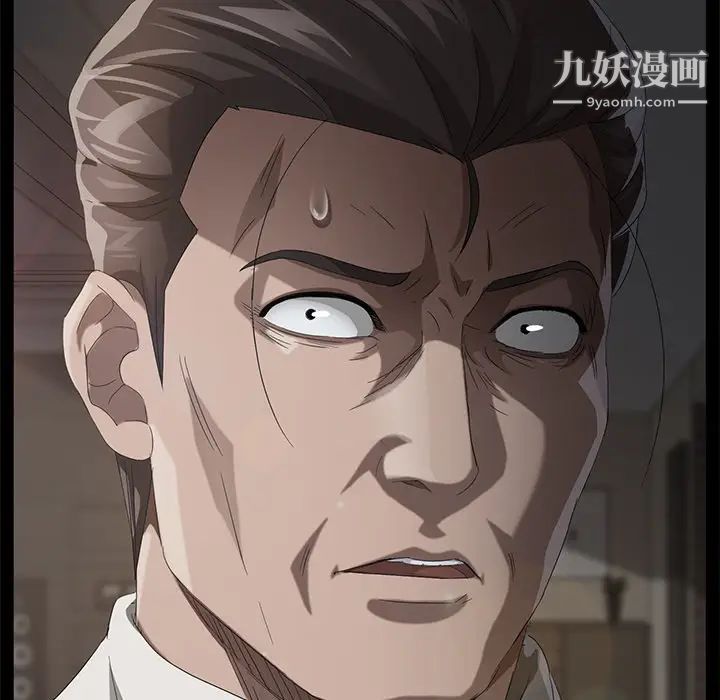 卖身契约第24话