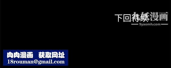 卖身契约第24话