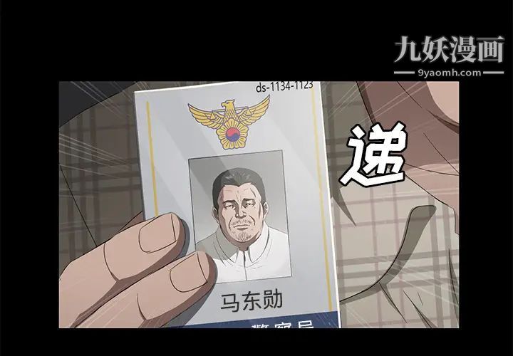 賣身契約第25話