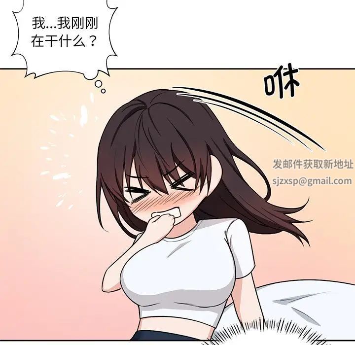 不当朋友当恋人第8话