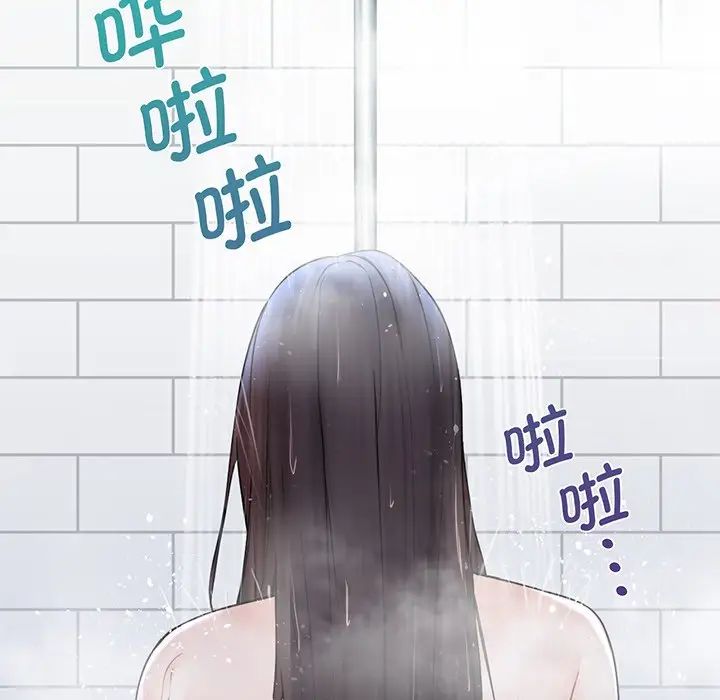 不当朋友当恋人第8话