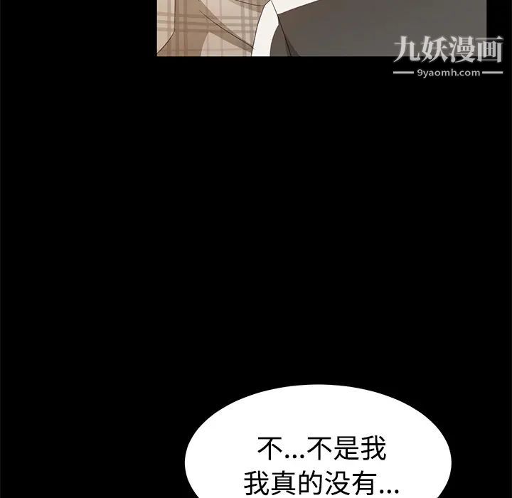 卖身契约第25话