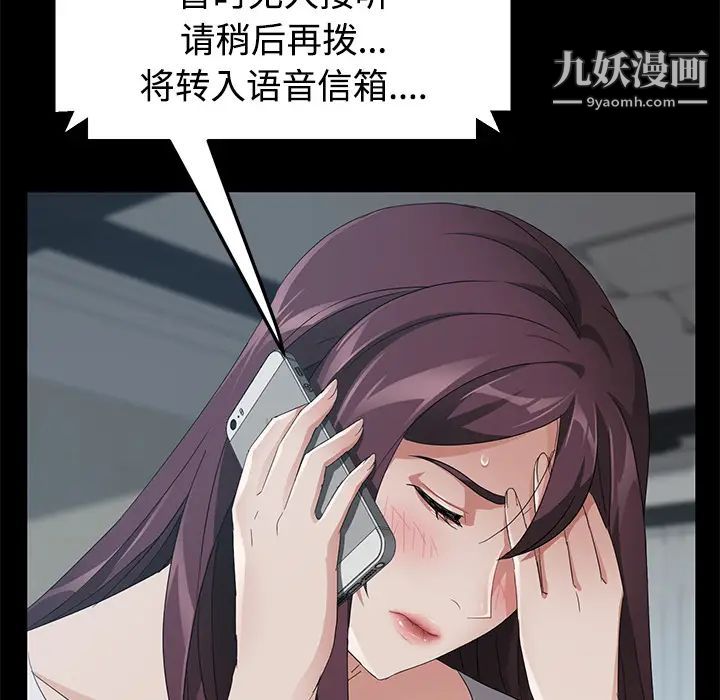 卖身契约第25话