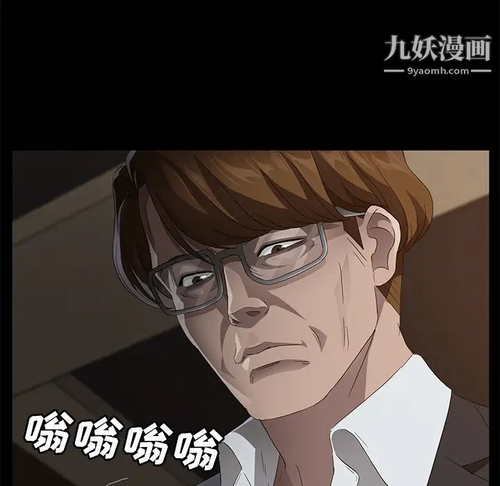 卖身契约第25话