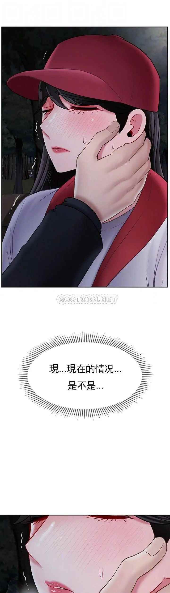 坏老师第32话-偷我男的女儿