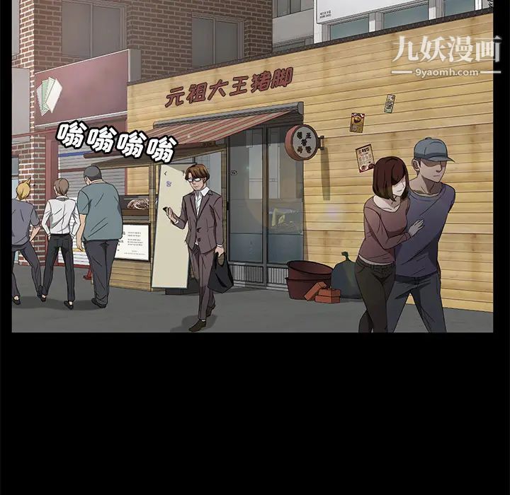 賣身契約第25話