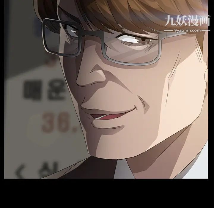 卖身契约第25话