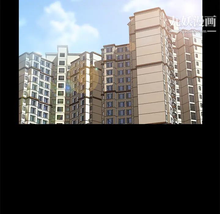 卖身契约第25话