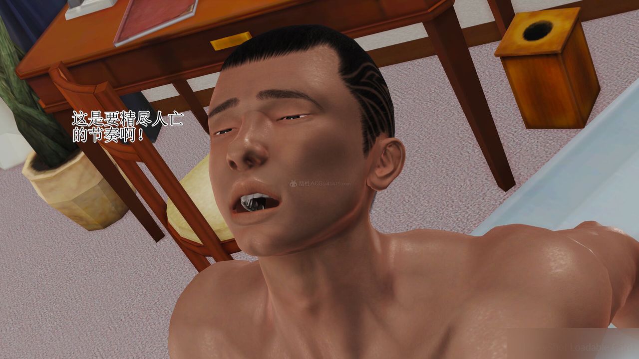 [3D]美艷岳母余红丽第23话