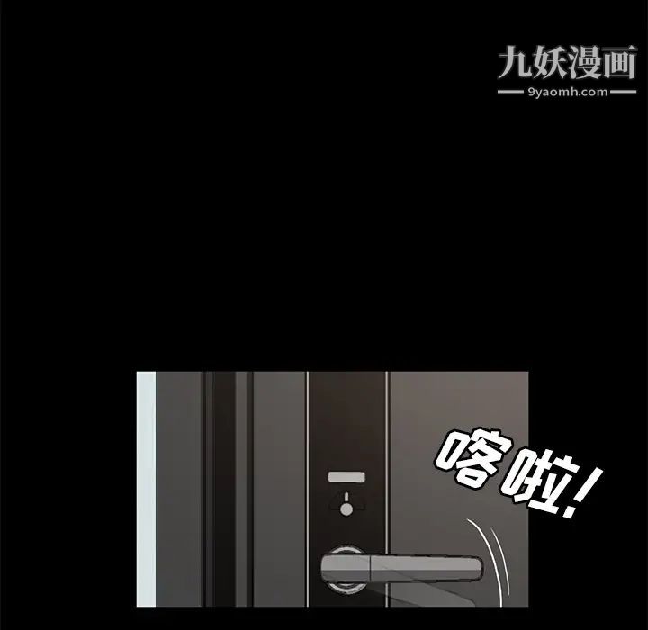 卖身契约第25话