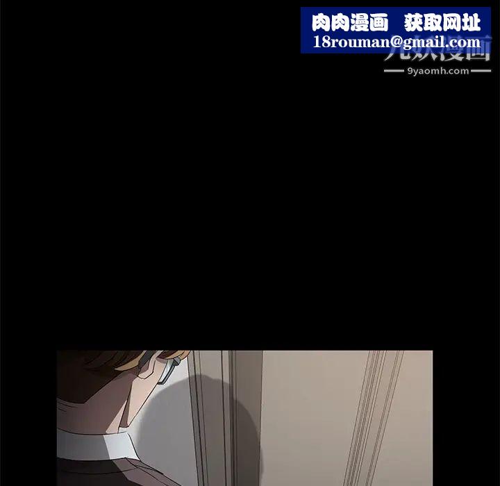 卖身契约第25话