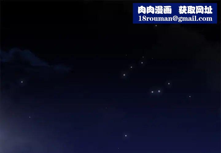 不当朋友当恋人第9话