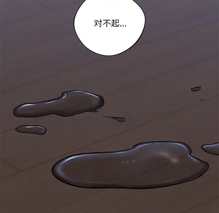 不当朋友当恋人第9話