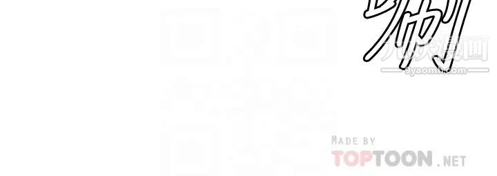 把妹鬼达人第36话-爽到无法停止呻吟