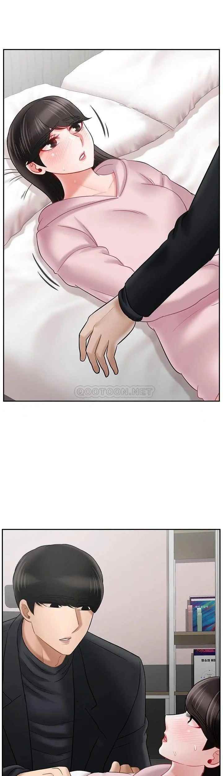 壞老師第32話-偷我男的女兒