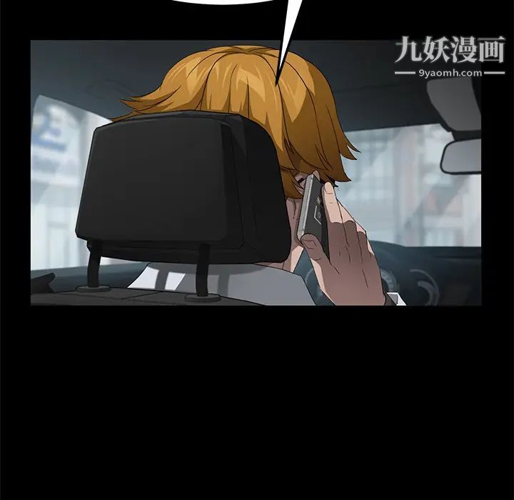 卖身契约第25话