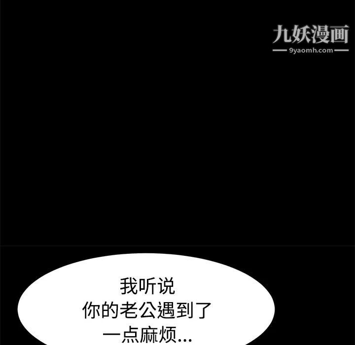 卖身契约第25话