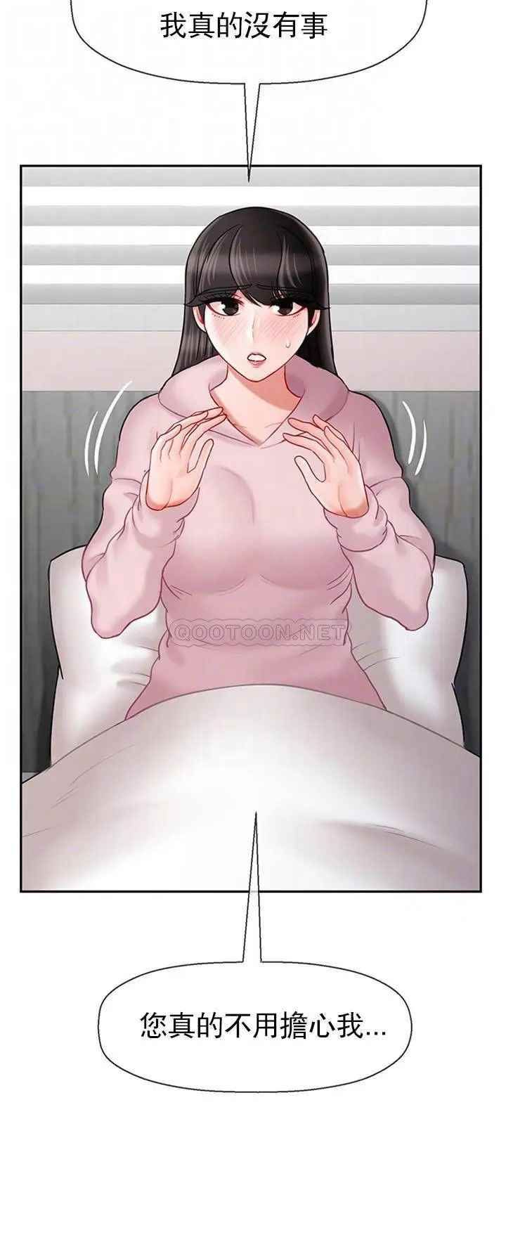 坏老师第33话-最好的侦探，让你知道太多