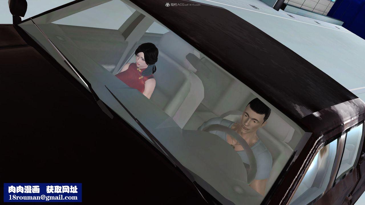 [3D]美艷岳母余红丽第24话