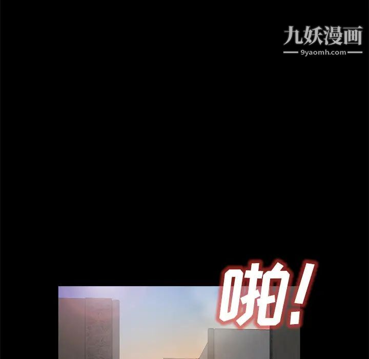 卖身契约第25话